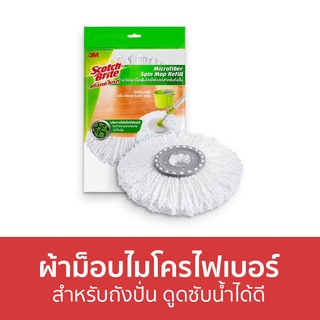 อะไหล่ผ้าม็อบไมโครไฟเบอร์ 3M Scotch-Brite สำหรับถังปั่น ดูดซับน้ำได้ดี Spin Mop Refill Single Pack - ผ้าถูพื้น