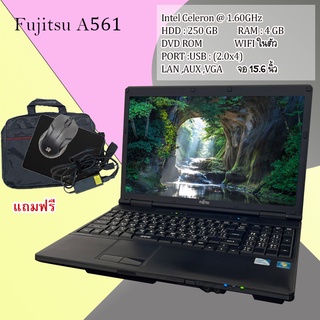 โน๊ตบุ๊คมือสอง Notebook Fujitsu Celeron เล่นเน็ต ดูหนัง ฟังเพลง คาราโอเกะ ออฟฟิต (รับประกัน 3 เดือน)