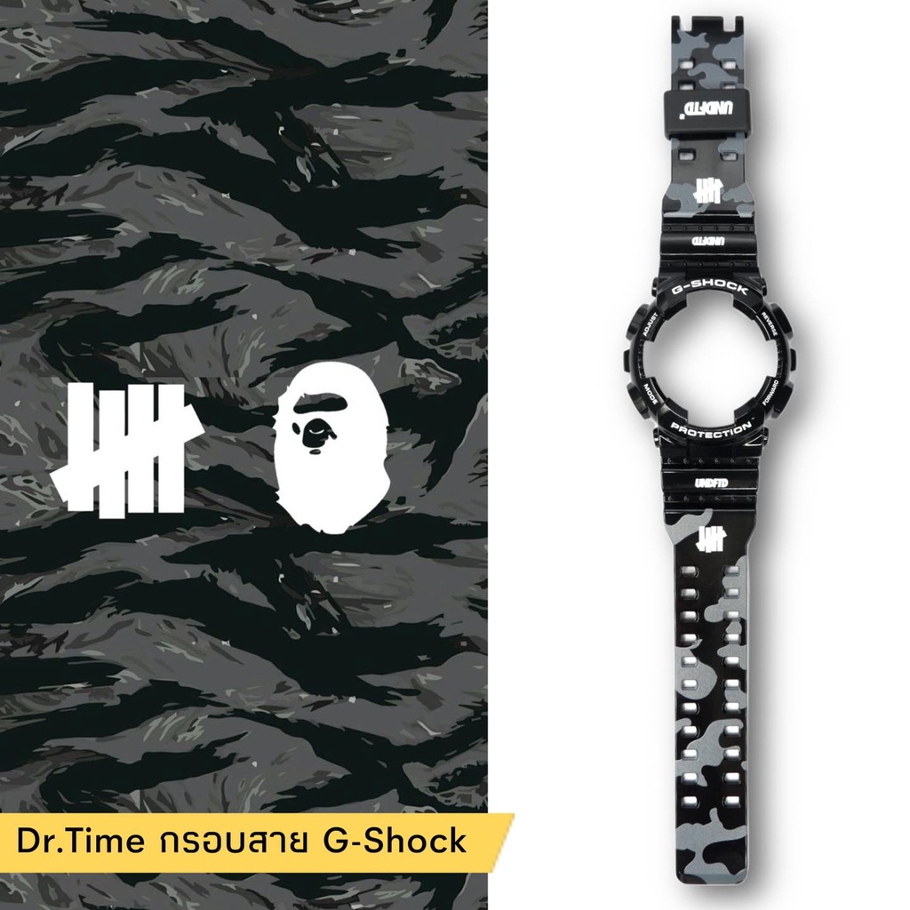 กรอบสาย G-SHOCK ของแท้ 100% สกรีน BAPE x Undefeatedรุ่นGA-110,GA-100,GA-120,GA-140,GD-100,GD-120