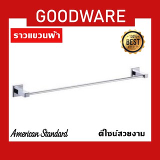 ราวแขวนผ้าแท้!! AMERICAN STANDARD K-2501-46-N