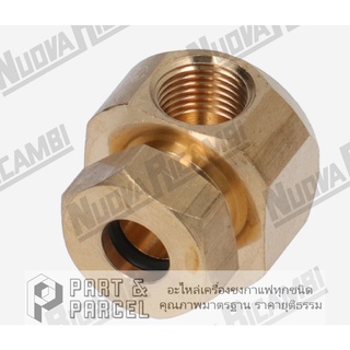 (SKU: 620408 ) ข้อต่อ 90° 1/8" สำหรับ ปั๊ม ULKA  อะไหล่เครื่องชงกาแฟ