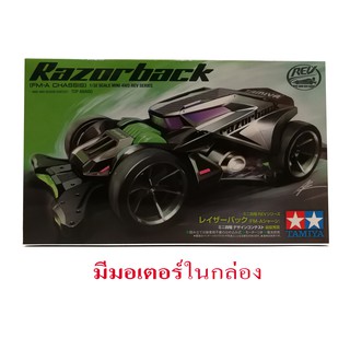 18713 TAMIYA MINI 4 WD  Razorback (FM-A Chassis)