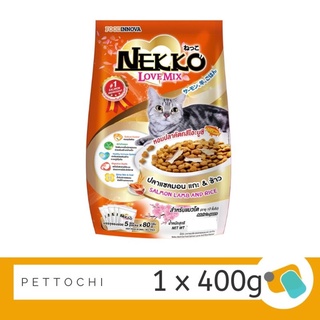 Nekko Love Mix Salmon Lamb and Rice อาหารแมว (น้ำเงิน) 400 G