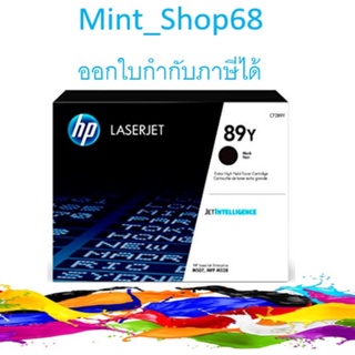 HP 89 Y CF289Y Black ตลับหมึกโทนเนอร์ สีดำ ของแท้