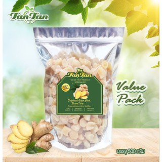 *ส่งฟรี* ขิงอบแห้งแบบก้อน ขนาด 500 กรัม : ตราทานทาน "TAN TAN" Dried Ginger Chunk : 500 G TANTAN