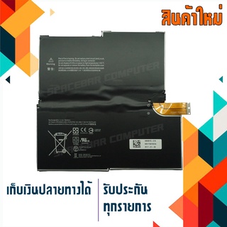 Microsoft Surface battery เกรด Original สำหรับรุ่น Microsoft Surface Pro 3 G3HTA005H G3HTA009H Model 1631 MS011301