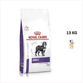 Royal Canin VET แท้ 💯% Adult Large Dog 13 KG อาหารสุนัข พันธุ์ใหญ่ อาหารเม็ด สุนัข สุนัขโต