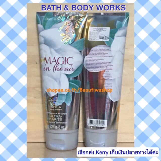 Bath &amp; Body Works MAGIC IN THE AIR Signature Collection Ultra Shea Body Cream ขนาด 8 oz / 226 g. กลิ่นหอมนุ่มนวลอ่อนโยน