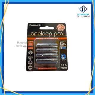 ถ่านชาร์จ Panasonic Eneloop Pro AAA 1.2V 950mAh (แพ็ค 4 ก้อน)