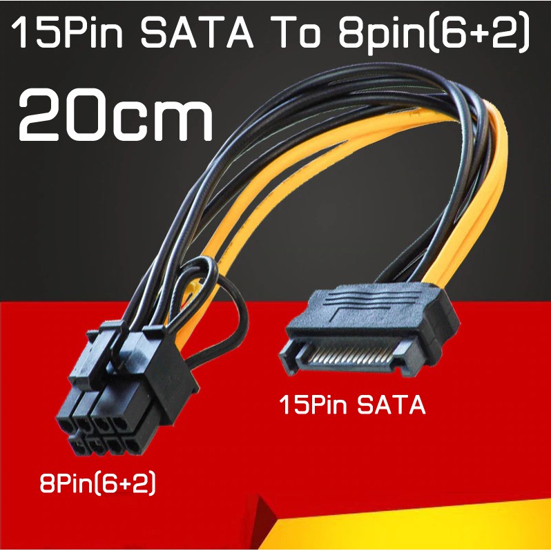 สายแปลง 15pin SATA male to 8pin(6+2) PCIE Power Supply Cable 20cm SATA