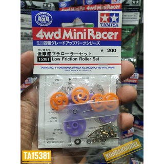 ชุดแต่งเสริมรถ Mini4WD Tamiya 15381 LOW FRICTION ROLLER SET