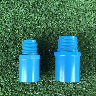 เกลียวนอก PVC 4 หุน 1/2” 18 มม. เกรดเกษตร (ราคาส่ง)