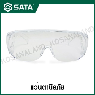 SATA แว่นตานิรภัย ( Safety Goggles ) รุ่น YF0103