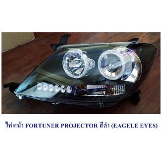 ไฟหน้า TOYOTA FORTUNER PROJECTOR LED สีดำ EAGLEYES ไฟหน้า ไฟหน้าแต่ง fortuner 2005 2006 2007 2008