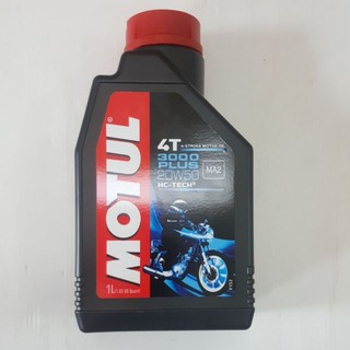 น้ำมันเครื่อง4T MOTUL 3000 PLUS 20W50  1L.