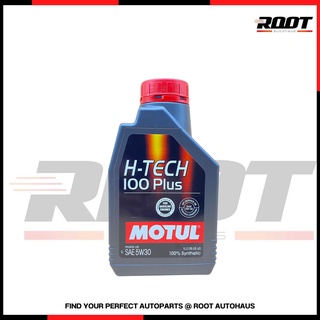 น้ำมันเครื่อง MOTUL H-Tech 100 Plus 5W30 น้ำมันเครื่องสังเคราะพ์แท้ 100% ราคาต่อ 1 ขวด