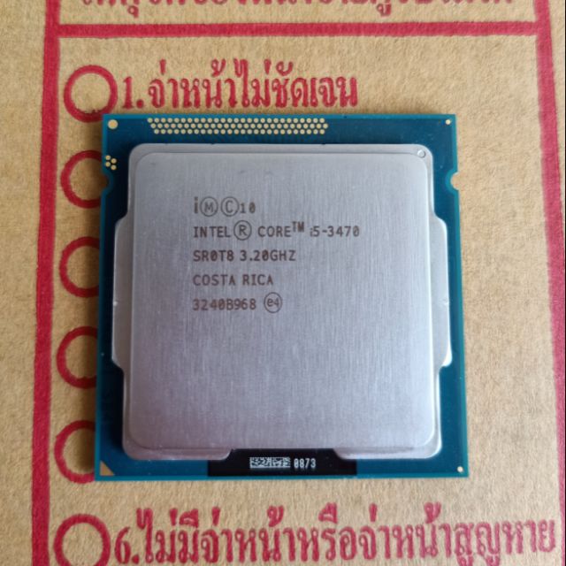 CPU INTEL CORE i5 3470 3.20Ghz LGA1155 Gen3