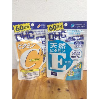 เซ็ตคู่ บำรุงผิว Vit C+E สำหรับ 60 วัน