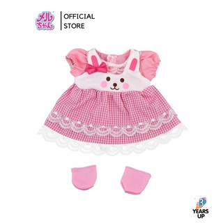 เมลจัง MELL CHAN® ชุดเมลจัง ชุดเดรสกระต่าย Rabbit Dress (ลิขสิทธิ์แท้ พร้อมส่ง) メルちゃん うさちゃんワンピ ชุดตุ๊กตา Mellchan ตุ๊กตาเมลจัง ของเล่นเมลจัง ของเล่นเด็ก ตุ๊กตาเด็ก ผู้หญิง เลี้ยงน้อง ป้อนนม baby girl toy