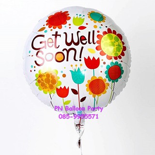 ลูกโป่ง Get Well Soon Foil Balloon