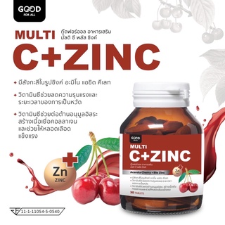 วิตามินซี + ซิงค์ Multi C+Zinc [30เม็ด] เสริมภูมิคุ้มกัน Vitamin C และ สังกะสี Good for All