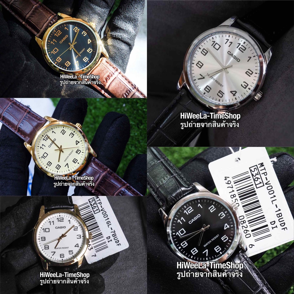 นาฬิกาข้อมือผู้ชาย Casio : ประกัน0 ไม่ใช่ประกันร้าน‼️ - MTP-V001D ,MTP-V001G ,MTP-V001L