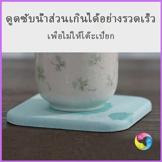 แผ่นหินรองแก้ว ที่รองแก้วซับน้ำ พร้อมกล่องสวยงาม Absorbent coaster