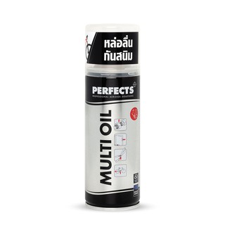 PERFECTS Multi Oil สเปรย์หล่อลื่น สเปรย์อเนกประสงค์ น้ำมันหล่อลื่น น้ำมันอเนกประสงค์ Multi Purpose Lubricant 200 ml