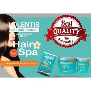 Lolentis Hair Spa Treatment 500 มล