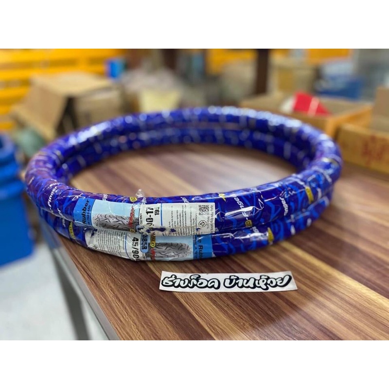 ยางนอก Vee Rubber ขนาด45/90-50/80 ขอบ17