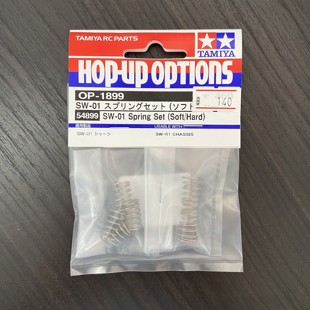 TAMIYA 54899 SW-01 SPRING SET (SOFT/HARD) รูปที่ 2