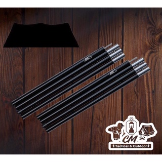 เสาทราป MADE Wing Pole 28 ( Adjustable 2.4-2.8m)