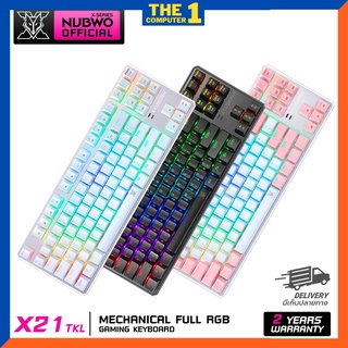 พร้อมส่ง NUBWO X21-TKL Full RGB Mechanical TKL GamingKeyboard คีย์บอร์ดเกมมิ่ง แมคคานิค