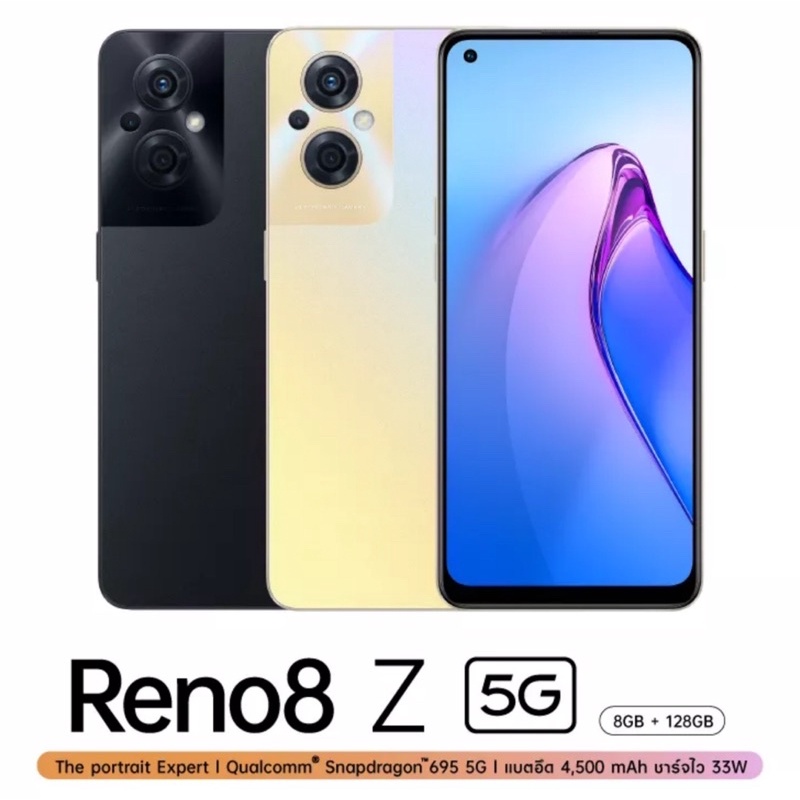 Hot Sale Oppo Reno8 Pro 5g 12256 Dimensity 8100 Max Reno 8z 5g Reno8 Reno 8 Pro 5g ผ่อน0 9739