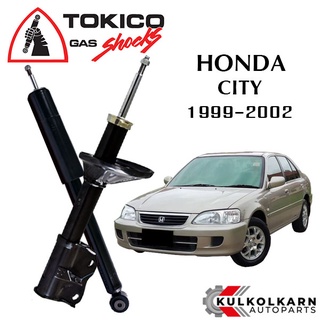 TOKICO โช๊คอัพ HONDA CITY TYPE Z ปี 1999-02 (มี ABS) (STANDARD SERIES)