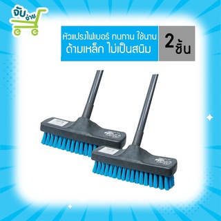 Poly Brite โพลีไบรท์ แปรงขัดพื้น พร้อมด้าม แพ็คคู่ (ด้ามยืดหดได้) PolyBrite