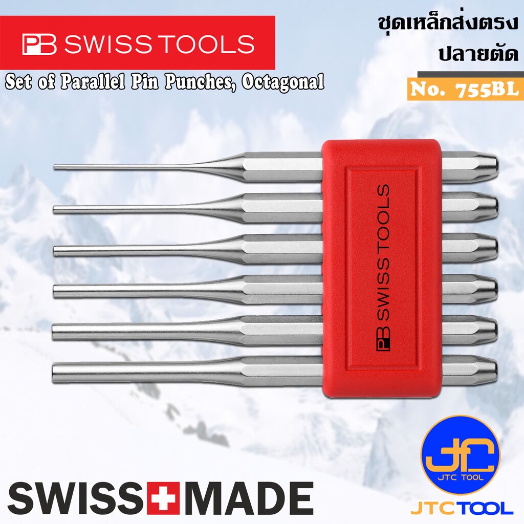 PB SWISS TOOLS เหล็กส่งปลายตรง รุ่น 755.BL - Parallel Pin Punches, Octagonal Set No.755.BL
