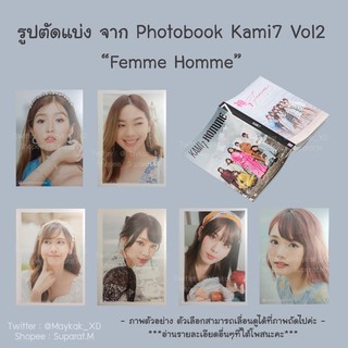 [ขั้นต่ำ 5 แผ่น] SET A เล่ม 2 รูปตัดแบ่ง Photobook Kami7 vol2 BNK48