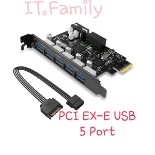 ตัวเพิ่ม PORT USB 3.0 มี 5 PORT  แบบ CARD PCI-E Expansion with 1 * 19 Pin Slot (ออกใบกำกับภาษีได้)