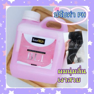 BL1 everrich by riverfront ปรับค่า ph ขนาด 1000 ml.