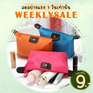 ROOTOTE(R1354) กระเป๋าเสริมเดินทางใบเล็ก พับเก็บได้ จัดระเบียบอเนกประสงค์