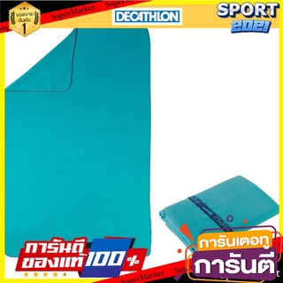 ผ้าขนหนูไมโครไฟเบอร์รุ่นกะทัดรัด ขนาด XL 110 x 175 ซม. สีเขียวเข้ม Microfiber towel compact size XL 110 x 175 cm. Dark g