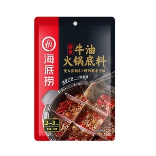 [ยกลัง 150g x 40] ซุปเนื้อหม่าล่าเนย หอม อร่อย เผ็ดชา ทานได้ 2-3คน HaiDiLao 海底捞 醇香牛油火锅底料麻辣味 MalaMart