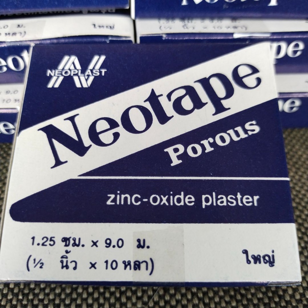 (แบ่งขาย) นีโอเทป Neotape สีขาว เทปพันแผล เทปล็อค เทปพันเดือยไก่ กว้าง ...