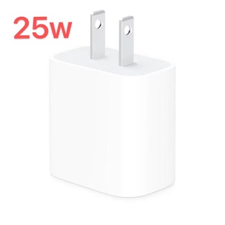 หัวชาร์จ 25w USB-C ชาร์จเร็ว