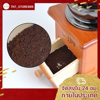 [พร้อมส่ง]เครื่องบดเมล็ดกาแฟ เครื่องบดเมล็ดกาแฟแบบใช้มือบด เครื่องบดกาแฟแบบมือ