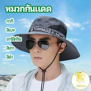 หมวกกันแดด หมวกปีนเขา กลางแจ้ง มีตะข่ายระบ่ายอากาศ กันแดด sun hat