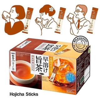 (Pre Order)AGF 100 new tea people Kobashi Hojicha stick [tea stick].ชาญี่ปุ่น ชาโฮจิ ชงได้ทั้งน้ำร้อน และน้ำเย็น