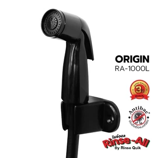 “ส่งทันที – ส่งด่วน” [รับประกัน3ปี] RA-1000L สีดำ ชุดสายฉีดชำระ รองรับแรงดันน้ำได้สูง สายน้ำนุ่มและแรง สบายต่อผิวหนัง