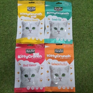 ขนมแมว kitty crunch ชนิดเม็ด super premium kit cat คิตตี้ ครันช์ 60g 60กรัม ไม่มีส่วนผสมหมู เสริมทอรีน ควมคุมก้อนขน ขนม